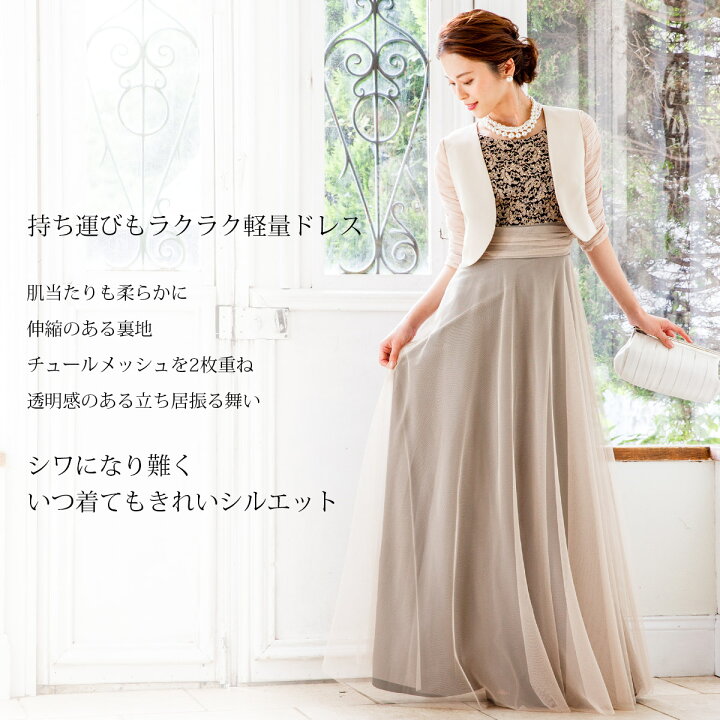楽天市場】チュール Aライン ロングドレス 演奏会用ドレス 結婚式 演奏 