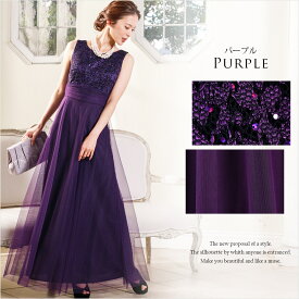 チュール Aライン ロングドレス 演奏会用ドレス 結婚式 演奏会 ステージドレス 大きいサイズ アフタヌーンドレス イブニングドレス 二次会 花嫁 洋装 母親 マザーズドレス フォーマルドレス パーティードレス FD-180086