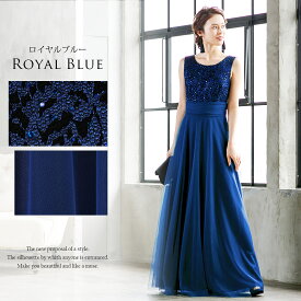 チュール Aライン ロングドレス 演奏会用ドレス 結婚式 演奏会 ステージドレス 大きいサイズ アフタヌーンドレス イブニングドレス 二次会 花嫁 洋装 母親 マザーズドレス フォーマルドレス パーティードレス FD-180086