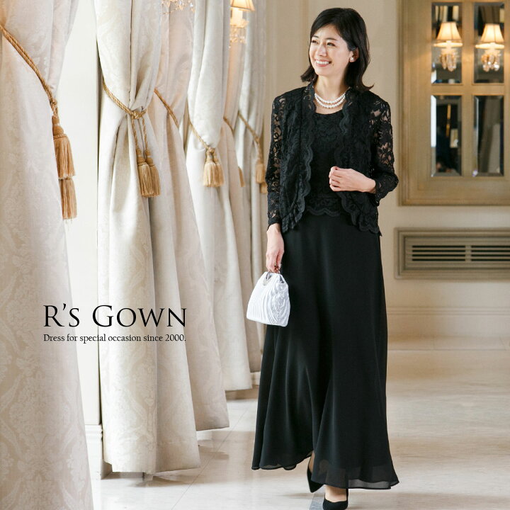 楽天市場】結婚式 母親ドレス フォーマルドレス ジャケット ドレス  