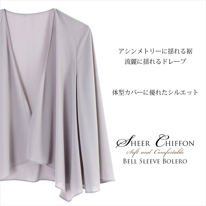 楽天市場 ロングドレス ボレロセット マザードレス バロック模様 結婚式 母親 親族 洋装 マザーズドレス 大きいサイズ フォーマルドレス 洋装 アフタヌーンドレス イブニングドレス 30代 40代 50代 60代 演奏会 発表会 ステージドレス シンプル Fd ドレス通販