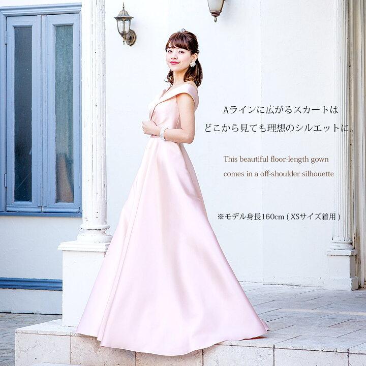 楽天市場】カラードレス 結婚式 披露宴 ハートネック ピンク ロング  