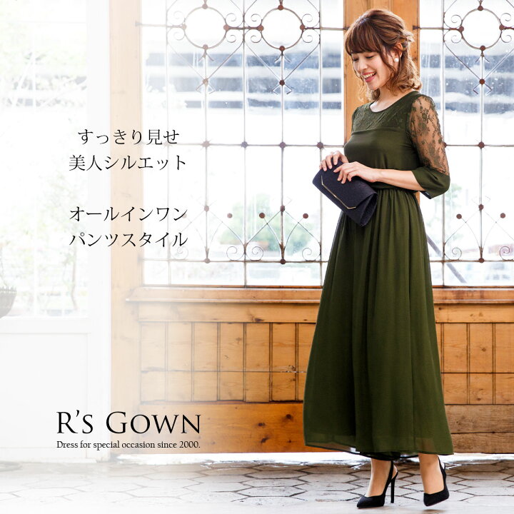 楽天市場 結婚式 パンツドレス 袖有り 体型カバー フォーマル パンツスタイル オールインワン ワイドパンツ 二次会 2次会 パーティー お呼ばれ 演奏会 発表会 パーティードレス 披露宴 同窓会 Fd ドレス通販 アールズガウン 楽天市場 結婚式 パンツドレス 袖有り 体型カバー フォーマル パンツスタイル オールインワン ワイドパンツ 二次会 2次会 パーティー お呼ばれ 演奏会 発表会 パーティードレス 披露宴 同窓会 Fd ドレス通販 アールズガウン
