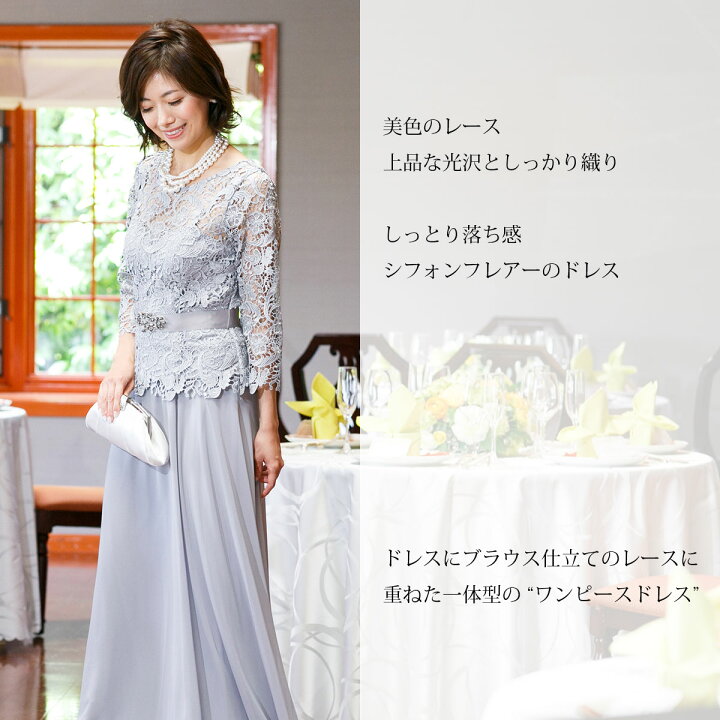 ロングドレス 結婚式 親族 母親 演奏会 ブラック 黒 発表会 ステージ パーティー レース 袖なし 大きいサイズ 50代 60代 バロック模様 Fd B 15周年記念イベントが