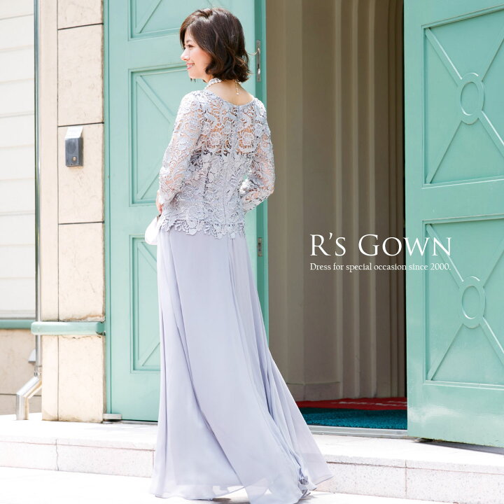 楽天市場】結婚式 母親 フォーマルドレス アフタヌーンドレス ロング 