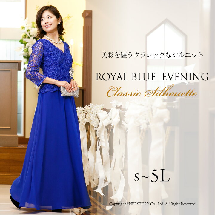 楽天市場】イブニングドレス ロングドレス 演奏会 結婚式 母親 
