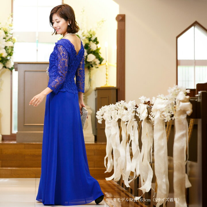 楽天市場 イブニングドレス ロングドレス 演奏会 結婚式 母親 パーティードレス ブライダルマザー マザーズドレス 大きいサイズ 青 クラシック カシュクール レース 袖あり 七分袖 フォーマルドレス 着後レビューでクーポンプレゼント Fd ドレス通販 アールズ