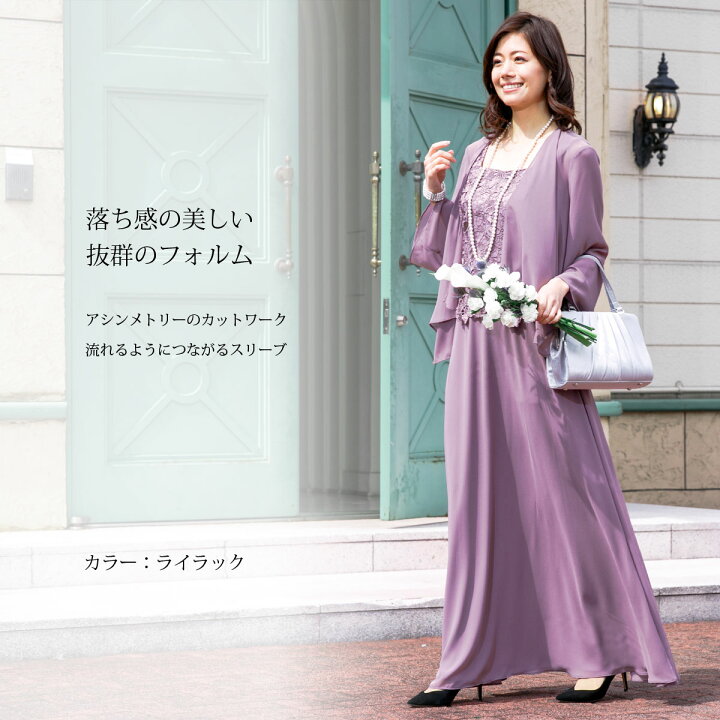 楽天市場】ロングドレス マザーズドレス ボレロ セット 大きいサイズ  