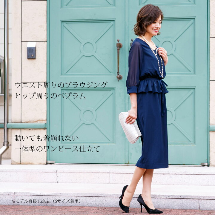 楽天市場 ワンピース パーティードレス 結婚式 母親 セレモニー お呼ばれ アフタヌーンドレス 袖あり 七分袖 ミセス ドレス フォーマルドレス レディース 大きいサイズ 着後レビューでクーポンプレゼント Fd ドレス通販 アールズガウン