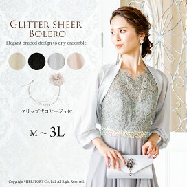 楽天市場】 ボレロ＆ストール : ドレス通販 アールズガウン
