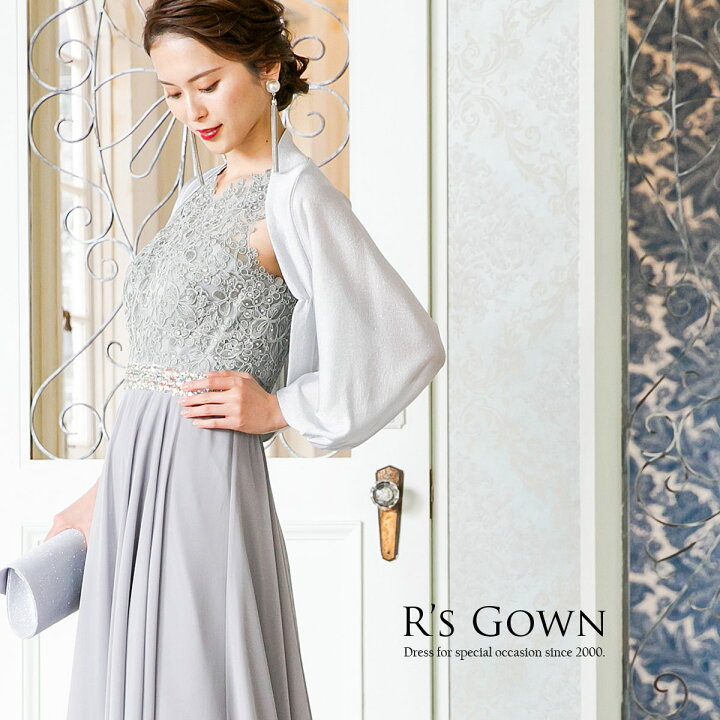 楽天市場 ドルマンボレロ 結婚式 ジャケット パーティードレス 大きいサイズ 羽織物 高品質 着やせ シルエット 袖あり 七分袖 黒 銀 シルバー シャンパン ピンク ドルマンスリーブ フォーマル 同窓会 成人式 謝恩会 Fj ドレス通販 アールズガウン 楽天市場 ドルマンボレロ 結婚式 ジャケット パーティードレス 大きいサイズ 羽織物 高品質 着やせ シルエット 袖あり 七分袖 黒 銀 シルバー シャンパン ピンク ドルマンスリーブ フォーマル 同窓会 成人式 謝恩会 Fj ドレス通販 アールズガウン