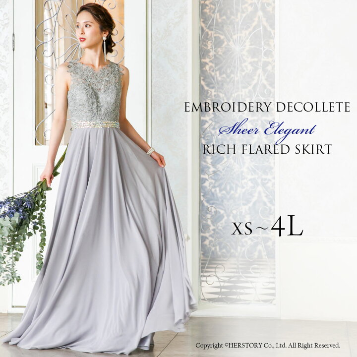 楽天市場】ロングドレス 演奏会 結婚式 ウエディング 演奏会用ドレス  