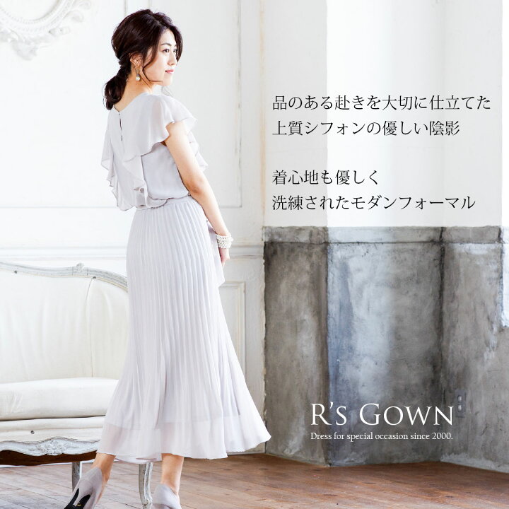 楽天市場】プリーツドレス ワンピース 結婚式 フォーマル シフォン 