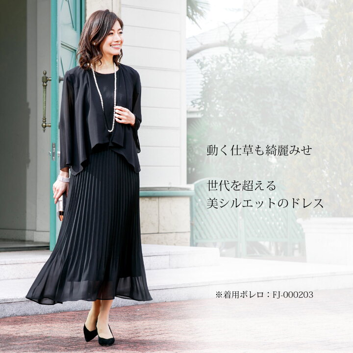 楽天市場】プリーツドレス ワンピース 結婚式 フォーマル シフォン 