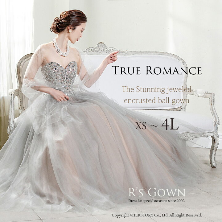 楽天市場】シアーな美彩色パニエドレス 演奏会用ドレス 演奏会 ロング  