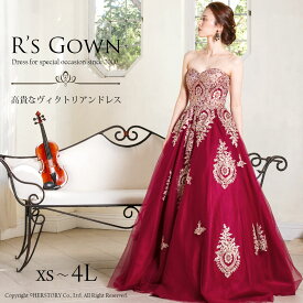 ヴィクトリアン バーガンディー ロングドレス パニエ プリンセス 刺繍 チュール ドレス 結婚式 1.5次会 二次会 ワインレッド ボルドー カラードレス 舞台衣装 演奏会 発表会 FD-080252-B