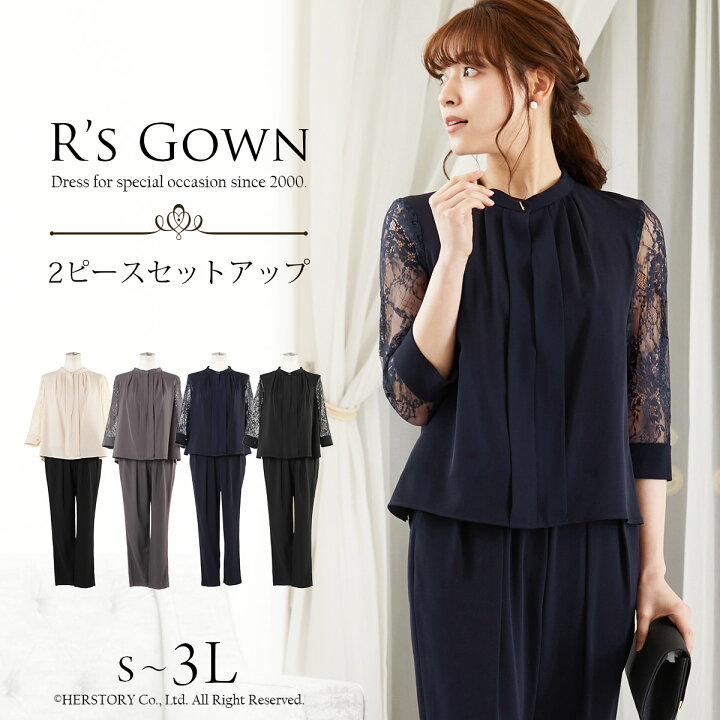 楽天市場】クラシカルなデコルテ パンツドレス 結婚式 お呼ばれ  