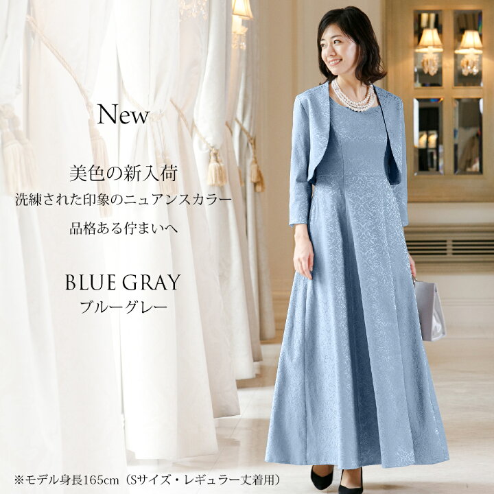 楽天市場】クラシックジャカード 結婚式 母親 ドレス 洋装 七分袖 ママ  