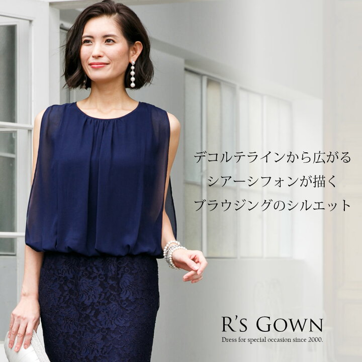 楽天市場】ブラウジングドレスとシフォンボレロのセット ブラウジング  