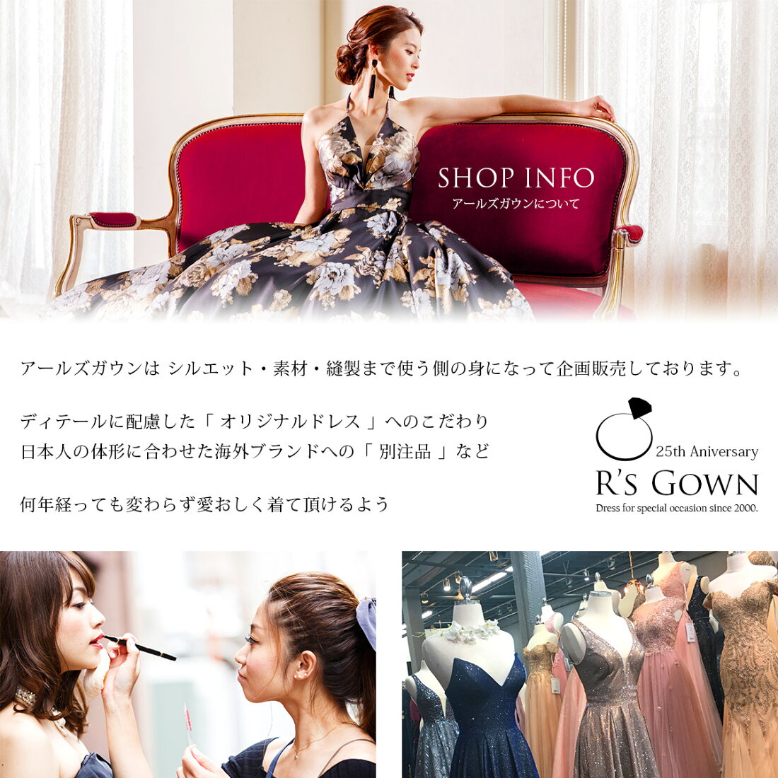 楽天市場 | ドレス通販 アールズガウン - 結婚式パーティードレス 