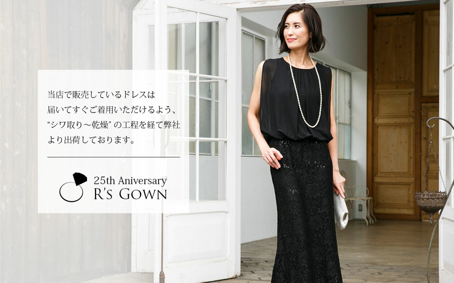 楽天市場 | ドレス通販 アールズガウン - 結婚式の母親ドレス 