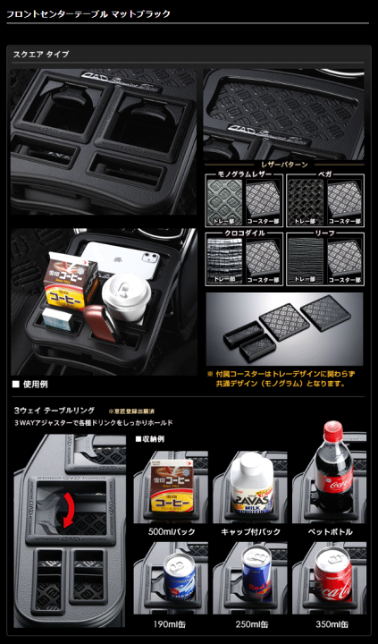 キャトルセゾン　コンソールテーブル 本文確認お願いします。 キャトルセゾン コンソールテーブル 本文確認お願いします