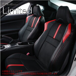 Bellezza シートカバー リミテッドモデル 86 ハチロク 型式 ZN6 年式 H24/4-R3/10 グレード GT/G/RC/スタイルCb/GRスポーツ ※GTリミテッド不可 ※レカロシート仕様のGRグレード不可 ※純正本革+アルカン