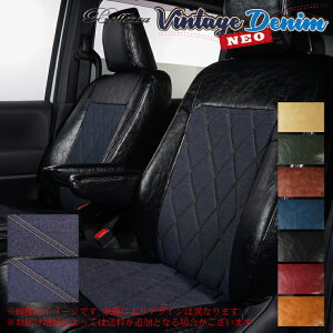 Bellezza �V�[�g�J�o�[ ���B���e�[�W�f�j���l�I �_�C���^�C�v �f���A���X �^�� J10/NJ10/KJ10/KNJ10 �N�� H19/5-H26/3 �O���[�h 20G/20G-FOUR/20G-FOUR�A�[�o���t���A/20G�A�[�o���t���A/�N���X���C�_�[ �� ���A