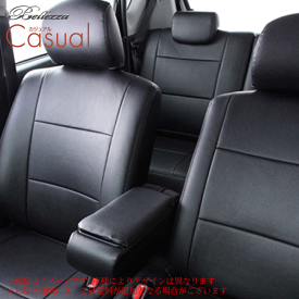 Bellezza シートカバー カジュアルタイプ ミラココア ≪ 2WD車 ≫ 型式 L675S 年式 H24/4-H26/8 ≪ 運転席シートリフター有/リア背面5:5分割車用 助手席裏側ティッシュポケット使用不可 ≫※Lグレード不可 ※4WD車不可