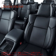 Bellezza シートカバー セレクションタイプ ハイエースワゴン ≪ ファインテックツアラー ビジネス送迎車…