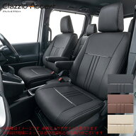 clazzio シートカバー クラッツィオアクセントタイプ ステップワゴン ≪ ガソリン車 ≫ 型式 RP6/RP7 年…