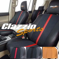 clazzio シートカバー クラッツィオスポーツタイプ ≪ 1列目のみ ≫ ハイエース ≪ ナローボディ 2.8L デ…