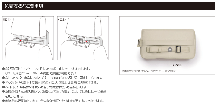 楽天市場】clazzio イレブン ネックパッド 【 ラグジュアリー エアー 