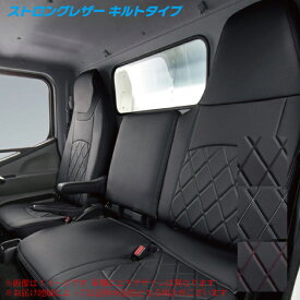 clazzio シートカバー ストロングレザーキルトタイプ ≪ 1列目のみ ≫ N-VAN NVAN エヌバン ≪ AT車 ≫≪ 1列目アームレスト有車&リアヘッドレスト有車用 ≫ 型式 JJ1/JJ2 年式 H30/7- ※助手席ヘッドレスト用カバー2種類入 ※オプションアームレストコンソール用カバー別売