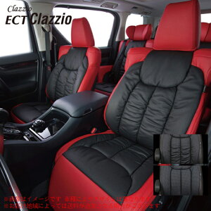 Clazzio Ect クラッツィオ 車用シートカバー 通販 価格比較 価格 Com