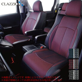 clazzio シートカバー クラッツィオクロスタイプ スペーシア 型式 MK53S 年式 R2/8/20-R5/10 グレード ハイブリッドX ≪ シートリフター装備車/パーソナルテーブル 運転席背面バックテーブル装備車用 ≫