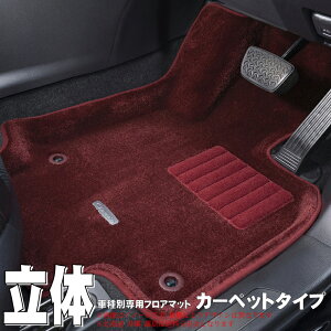 clazzio �y ���̃}�b�g �z�� �J�[�y�b�g�^�C�v 2�� 4���Z�b�g �� �n�C�[�b�g�J�[�S �� AT�Ԑ�p �� �^�� S700V/S700W/S710V/S710W �N�� R4/1- �O���[�h �N���[�Y/�N���[�Y�^�[�{/�f�b�L�o��G ��MT�ԕs�� 