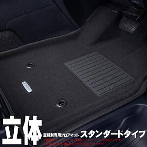 Clazzio ハイエース フロアマット 車用フロアマット カーマット 通販 価格比較 価格 Com