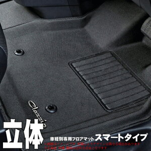 車 マット 掃除の人気商品 通販 価格比較 価格 Com