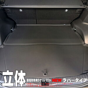 clazzio �y ���̃��Q�b�W�}�b�g �׎����̂� �z�� NEW���o�[�^�C�v �� RAV4�n�C�u���b�h ���u4�n�C�u���b�h �^�� AXAN64 �N�� R8/1- ��PHEV�ԕs�� ���I�v�V�������Q�b�W�T�C�h�{�b�N�X�s�� ���I�v�V��