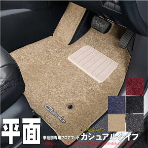 clazzio �y �J�W���A���t���A�}�b�g �z �t���A���S���J�X�^���X�^�C�� �^�� MM32S/MM42S �N�� H25/7-H30/1 ���N������ �� 2�� 3���Z�b�g ���Q�b�W�}�b�g�� ��y ESB0648X901 �z