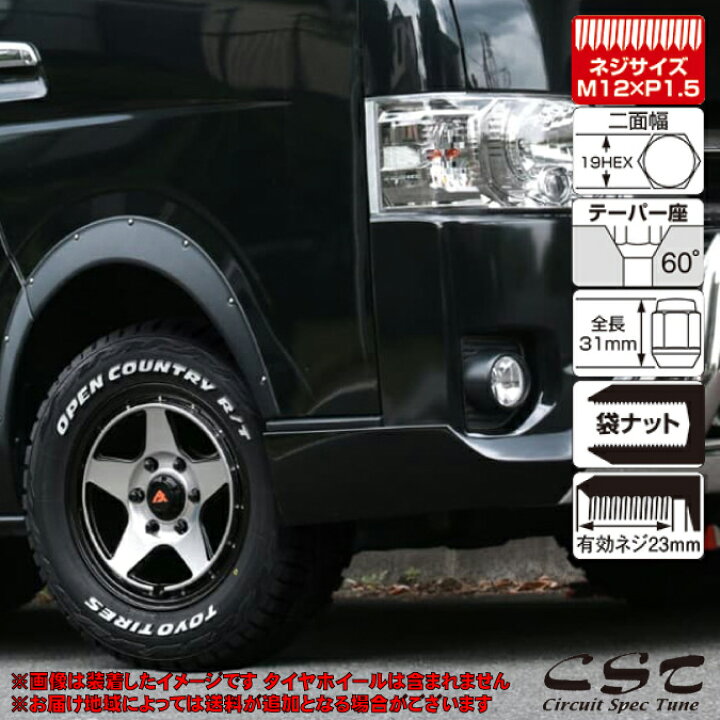 楽天市場】【 ハイエース 型式 200系 】≪ CST ドゥオール 車種別専用 