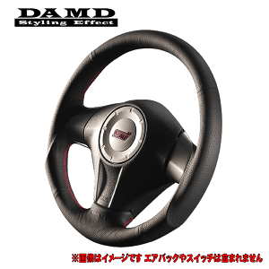 【 レガシィB4 型式 DBA-BLE 年式 2003/5-2006/4 アプライド:A/B/C 】 DAMD ダムド 【 ステアリング 】≪ SS358S-【F】 スタンダードタイプ ステッチカラー:要選択 ≫≪ 純正エアバック&各種カバー&各種ス