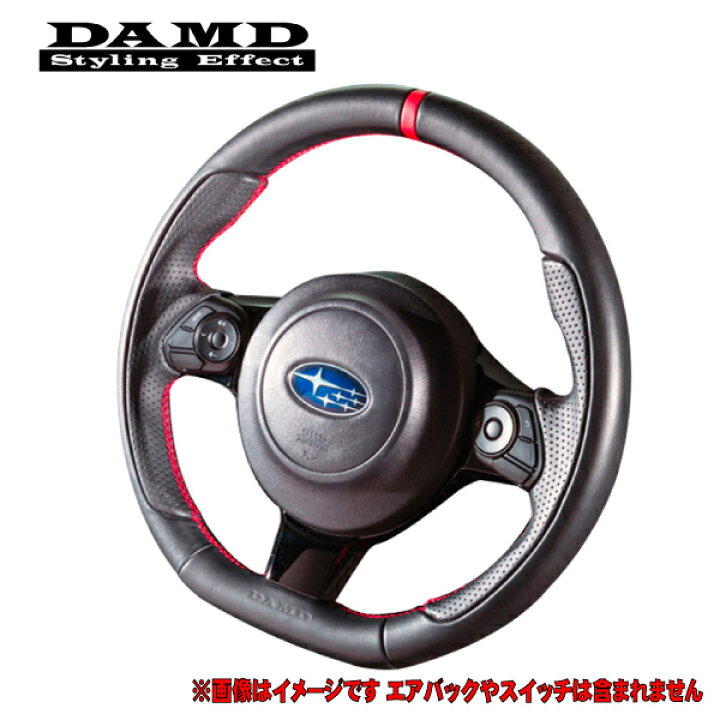 楽天市場】【 BRZ 型式 ZC6 年式 H28/8-R3/3 ※年式注意 】 DAMD ダムド 
