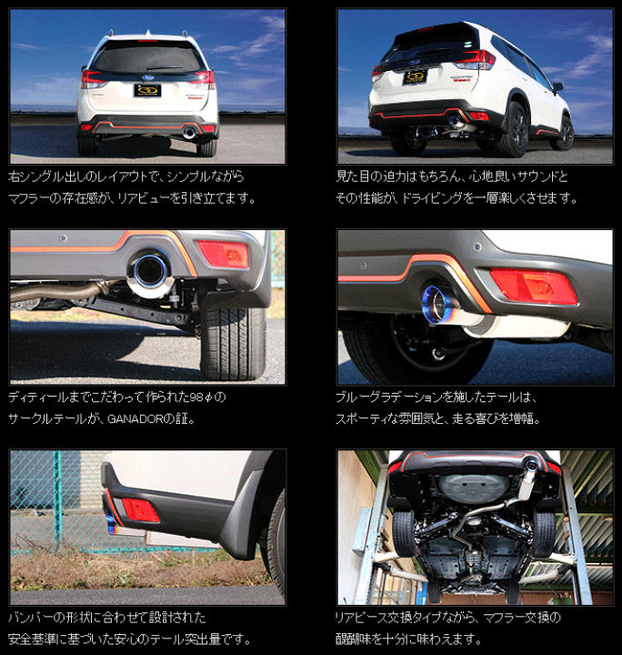 楽天市場】【 フォレスター 2.5L 型式 5BA-SK9 年式 H30/7-R2/10 楽天市場】【 フォレスター 2.5L 型式 5BA-SK9 年式 H30/7-R2/10