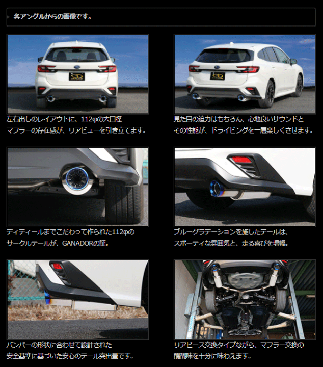 楽天市場】【 レヴォーグ レボーグ 1.8L ≪ 直噴ターボDIT専用