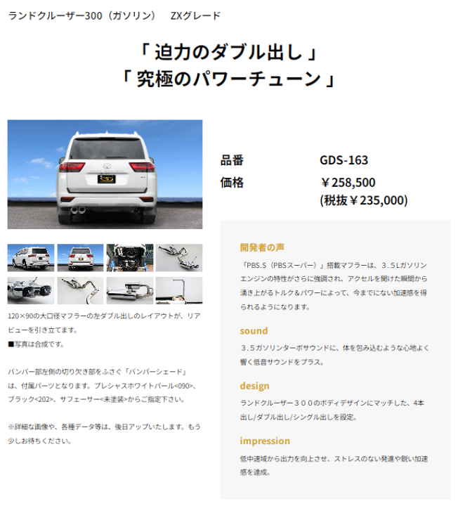 楽天市場】【 ランドクルーザー ランクル 300系 3.5Lターボ 楽天市場】【 ランドクルーザー ランクル 300系 3.5Lターボ