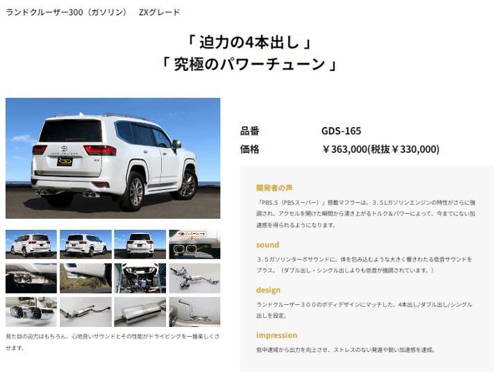 楽天市場】【 ランドクルーザー ランクル 300系 3.5Lターボ 楽天市場】【 ランドクルーザー ランクル 300系 3.5Lターボ
