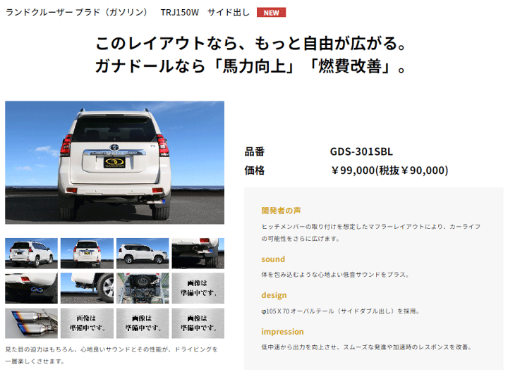 楽天市場】【 ランドクルーザープラド ランクルプラド 2.7L 楽天市場】【 ランドクルーザープラド ランクルプラド 2.7L