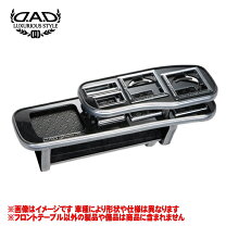 楽天市場】アトレーs321フロントテーブルの通販 